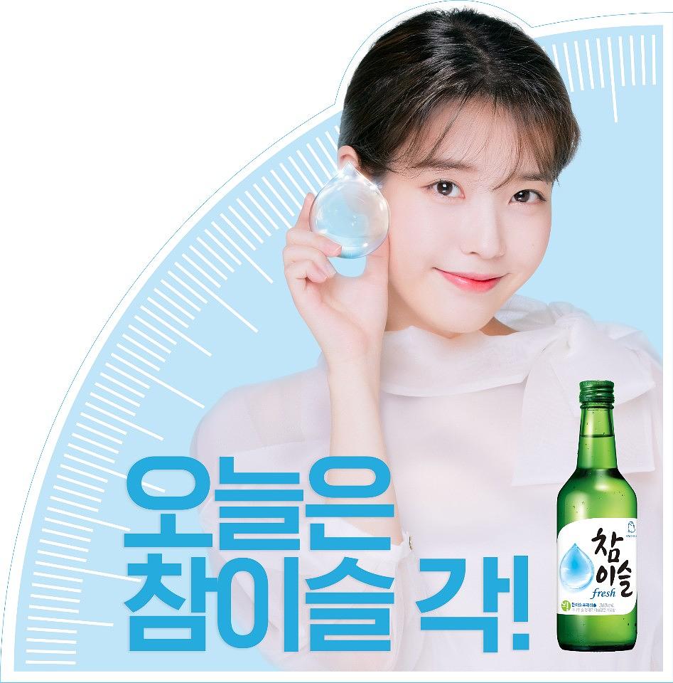 참이슬 스티커 5만장 출력 및 제작