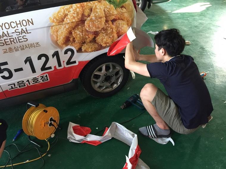 캠핑카 / 마티즈 시공 장면