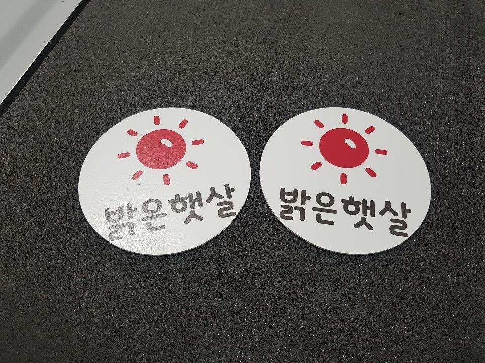 포맥스2T 제작