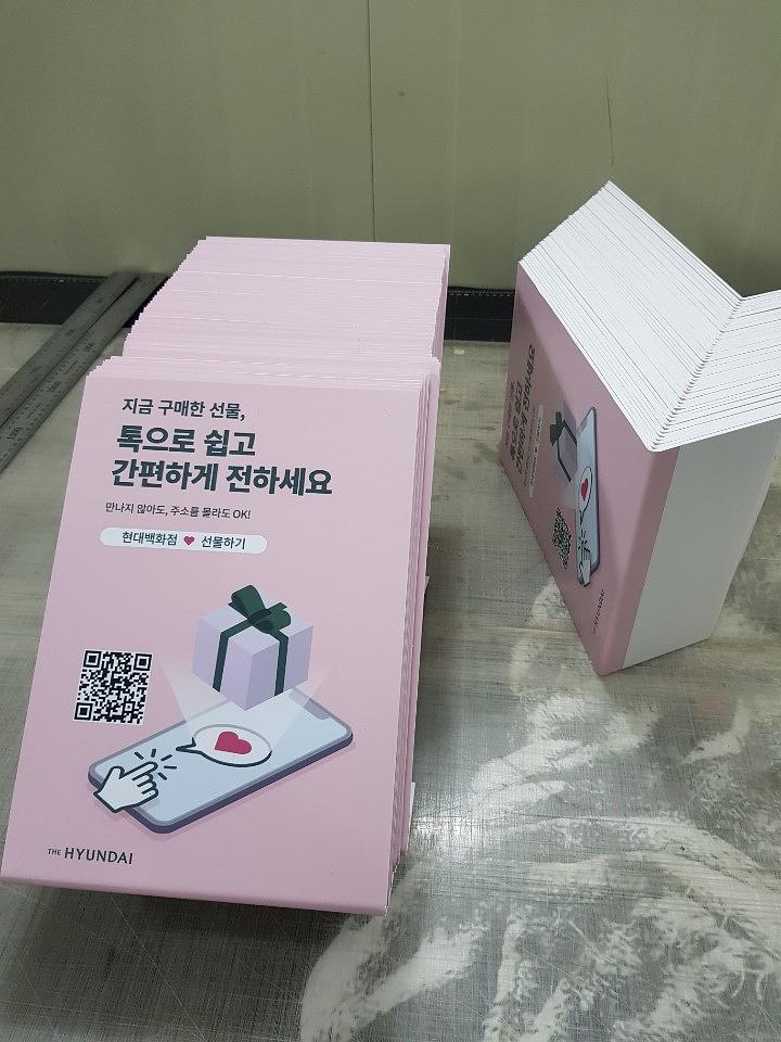 포맥스 POP 300EA제작