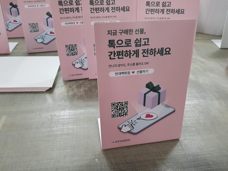 포맥스 POP 300EA제작