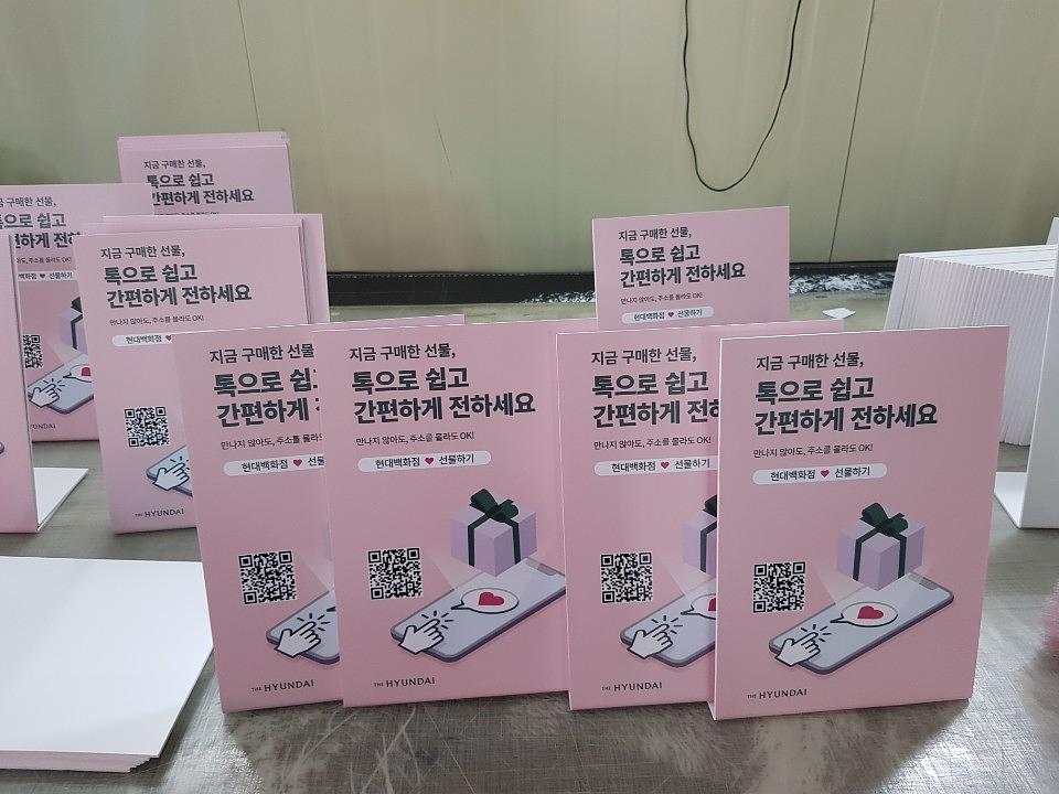 포맥스 POP 300EA제작