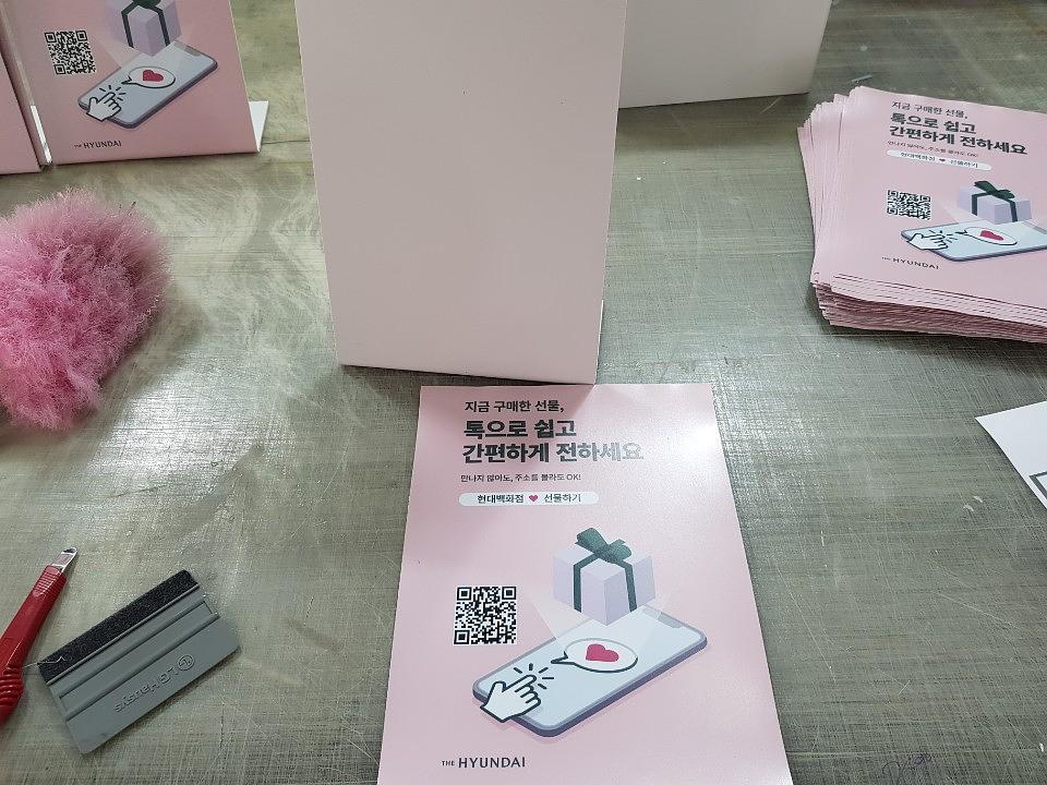 포맥스 POP 300EA제작