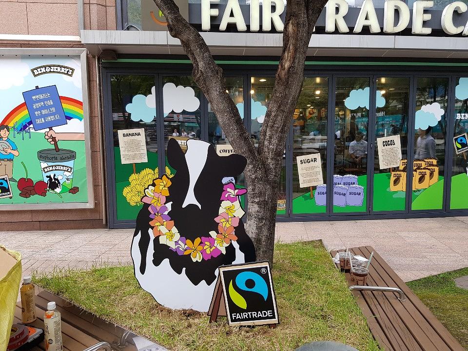 Ben & Jerry's 을지로 야외광장 포맥스 팻말 제작 시공