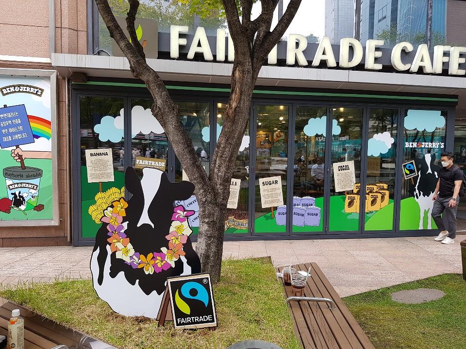 Ben & Jerry's 을지로 야외광장 포맥스 팻말 제작 시공