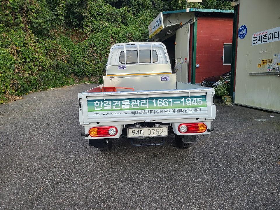 한결건물관리