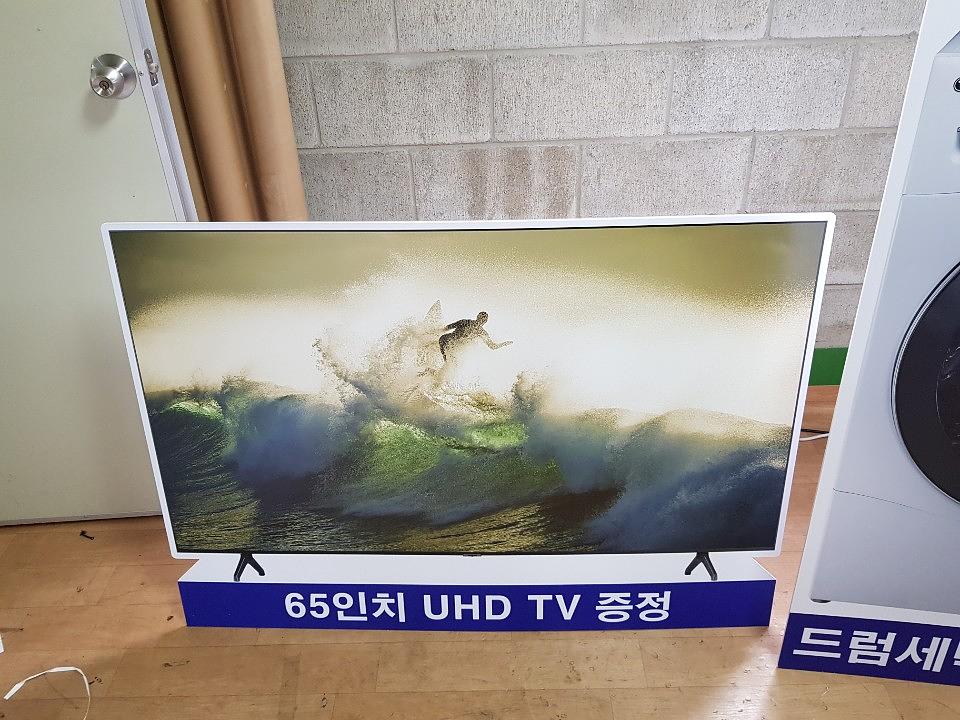 가전제품 등신대 제작