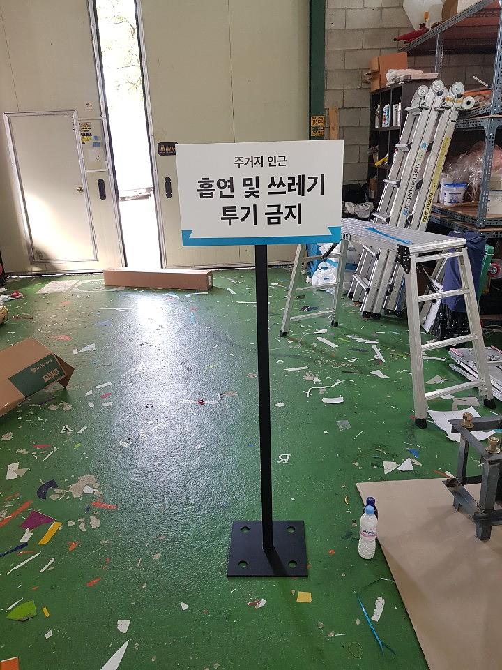 쏘카 안내판