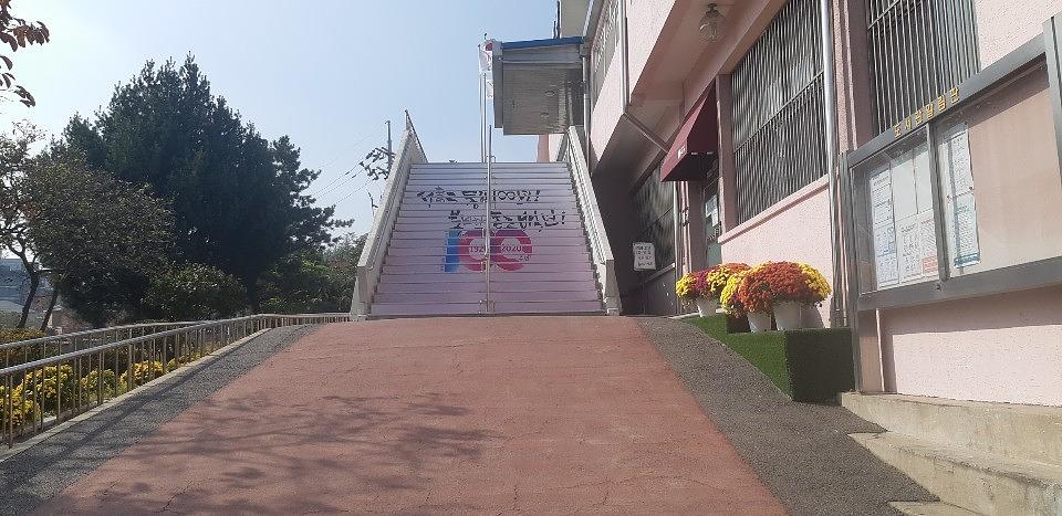 종로도서관 /계단랩핑 제작 및 시공