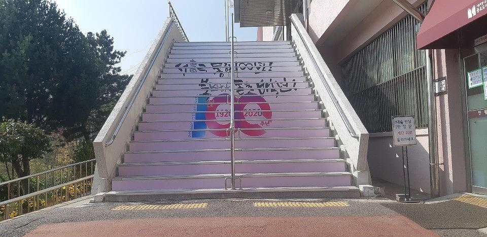 종로도서관 /계단랩핑 제작 및 시공