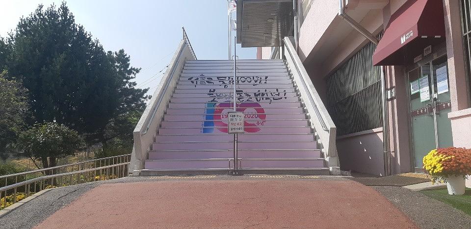 종로도서관 /계단랩핑 제작 및 시공