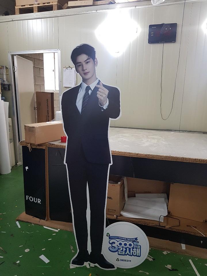 차은우 등신대 제작