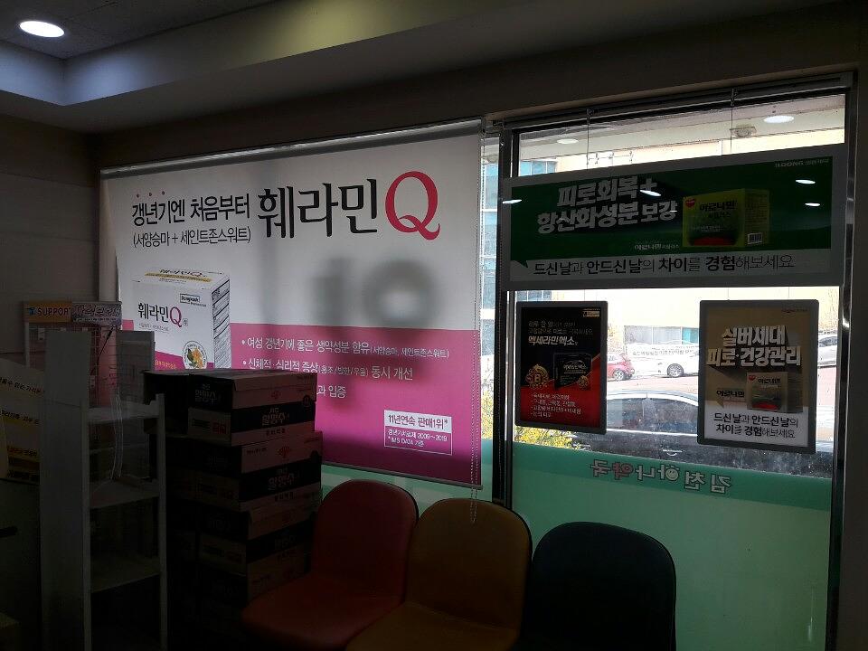 동국제약건 랩핑 제작 및 시공(경상도)