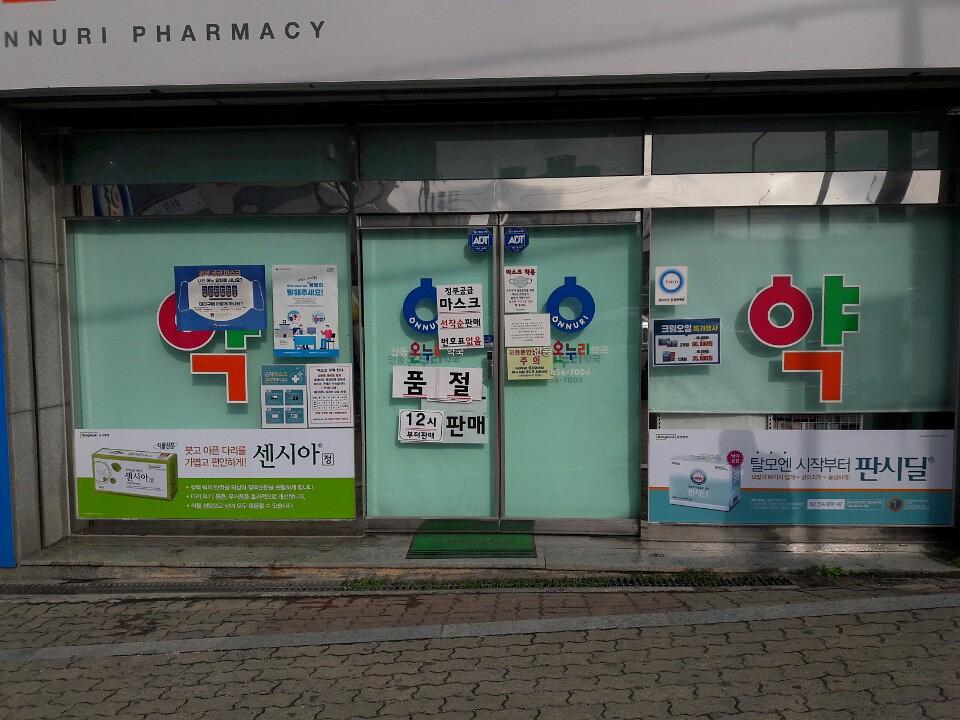 동국제약건 랩핑 제작 및 시공(경상도)