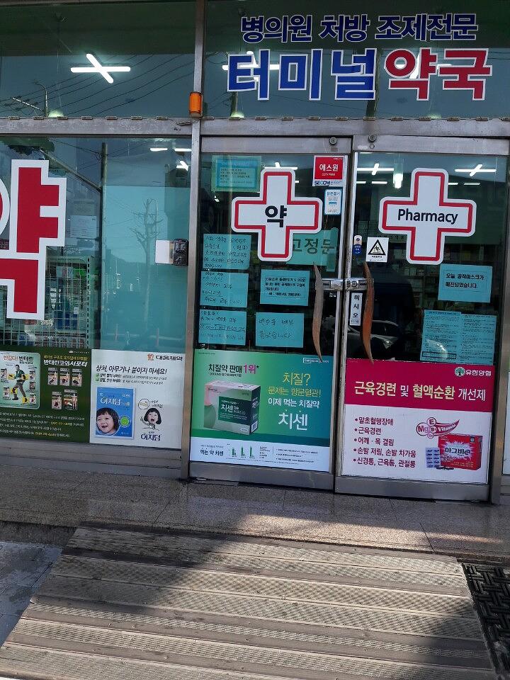 동국제약건 랩핑 제작 및 시공(경상도)