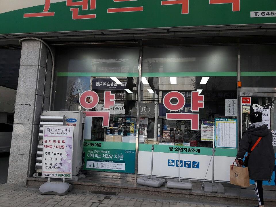동국제약건 랩핑 제작 및 시공(경상도)