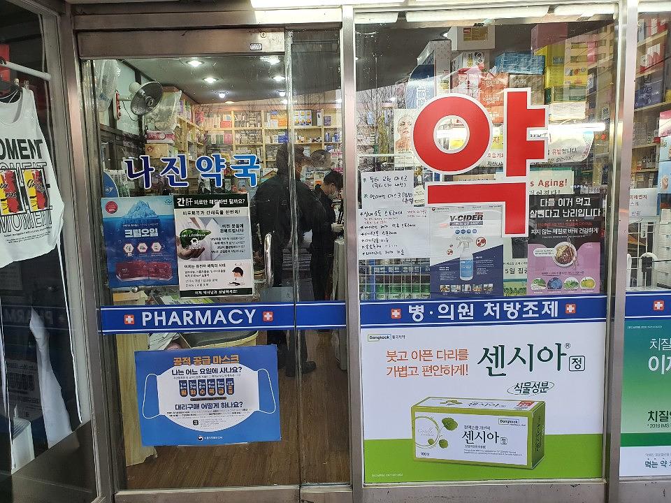 동국제약건 랩핑 제작 및 시공(수도권)