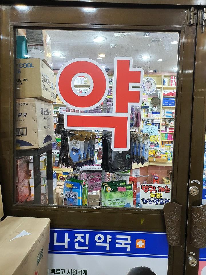 동국제약건 랩핑 제작 및 시공(수도권)
