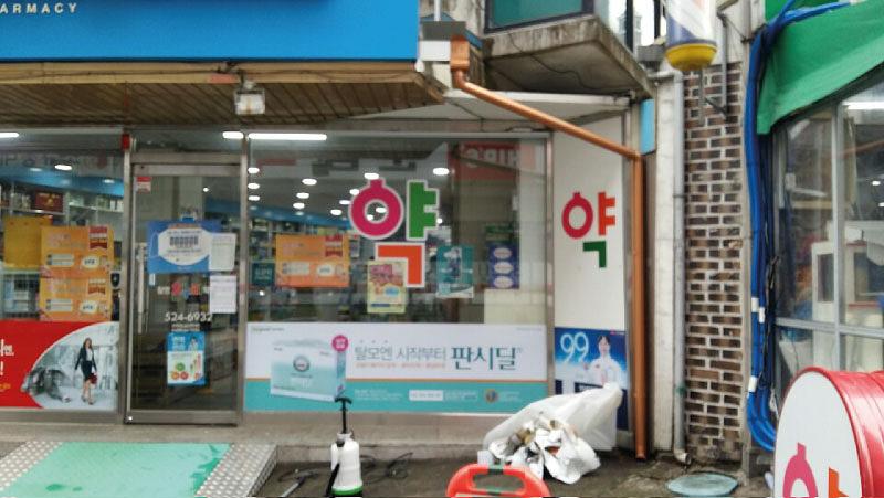 동국제약건 랩핑 제작 및 시공(전라,제주)
