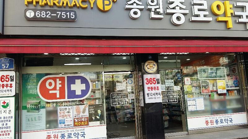 동국제약건 랩핑 제작 및 시공(전라,제주)