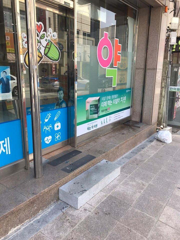 동국제약건 랩핑 제작 및 시공(전라,제주)