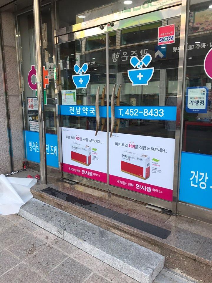 동국제약건 랩핑 제작 및 시공(전라,제주)