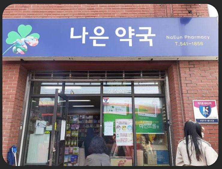 동국제약건 랩핑 제작 및 시공(충청,강원)