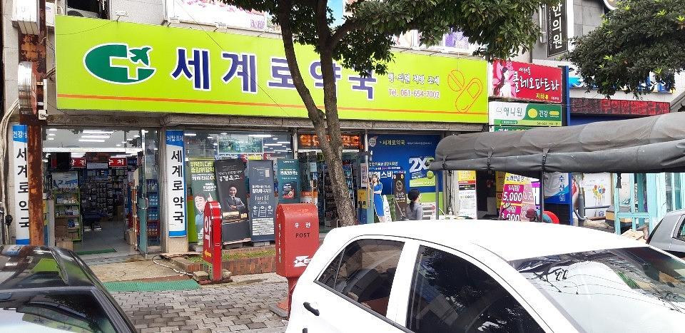 한국코와제약/제일헬스사이언스 전국약국 제작 및 시공