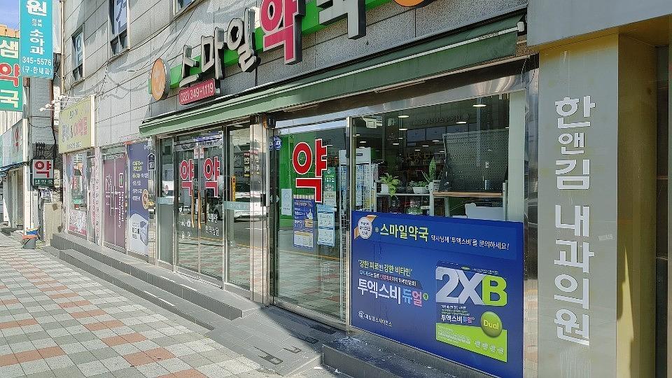 한국코와제약/제일헬스사이언스 전국약국 제작 및 시공