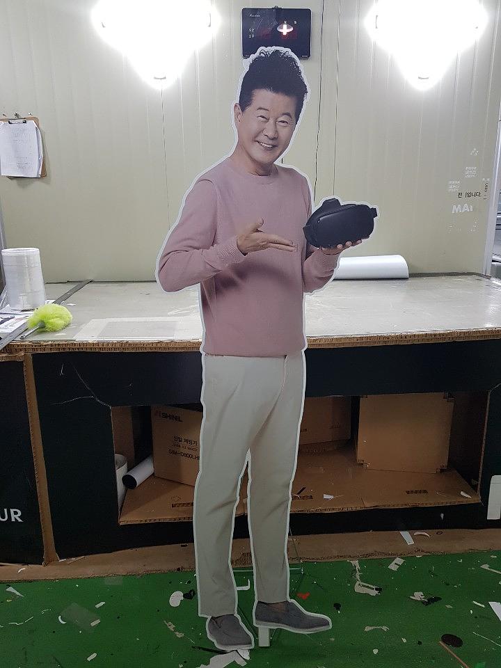 태진아 등신대 제작