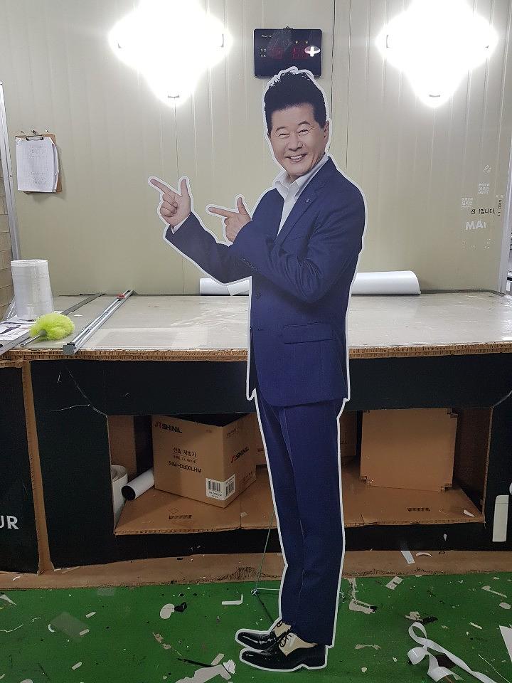 태진아 등신대 제작