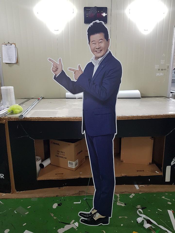태진아 등신대 제작