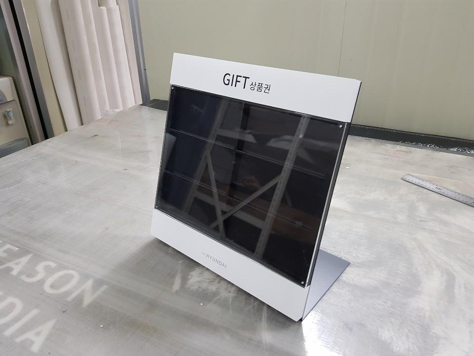 상품권 매대 제작