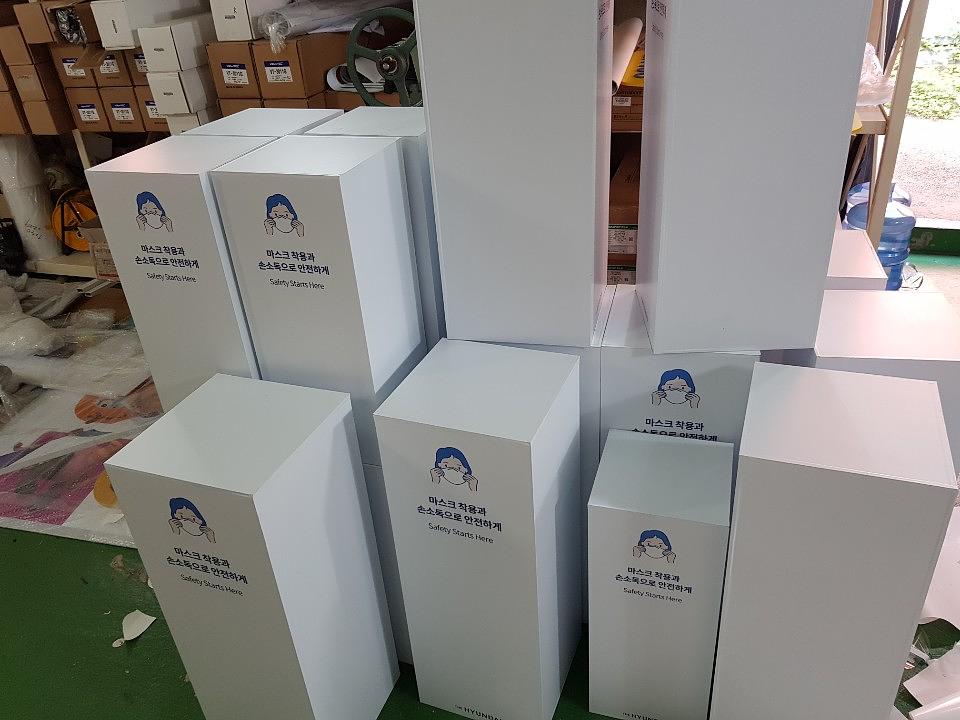 현대백화점 손소독제 매대 포맥스 박스제작