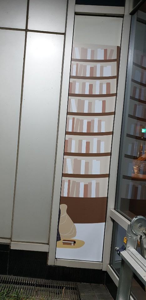 ASEM TOWER 방염시트 제작및시공