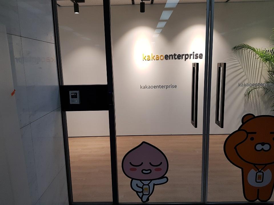카카오 시트, 갈바, 포맥스스카시, 아크릴스카시 제작및 시공
