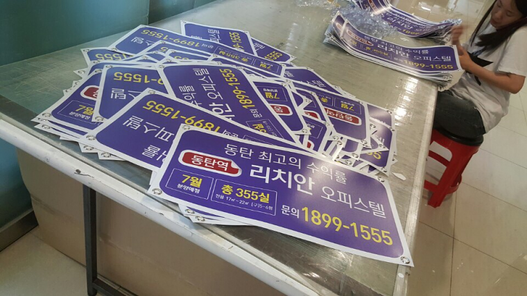 리치안 뽁뽁이 300-600 300개