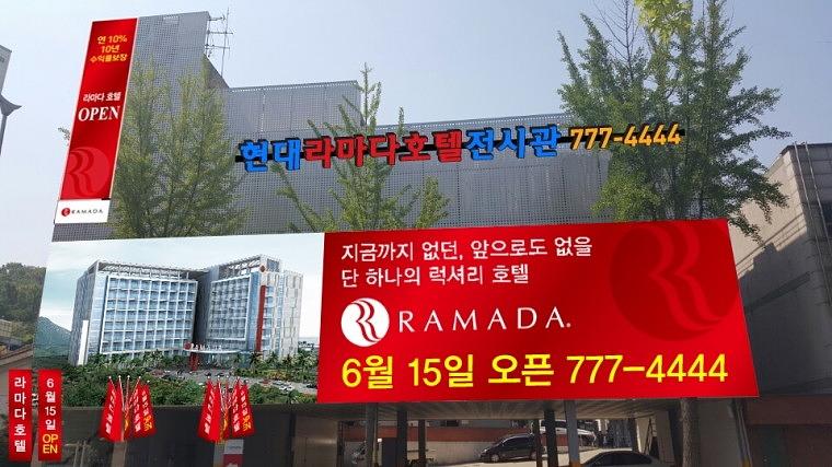 모델 하우스 유리랩핑(원웨이) 및 사인물