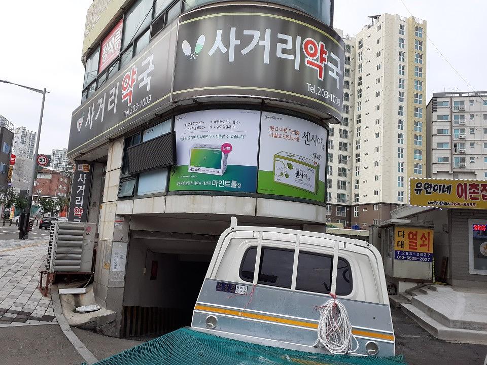 동국제약건 전국랩핑 300곳 제작 및 시공 (경상도)