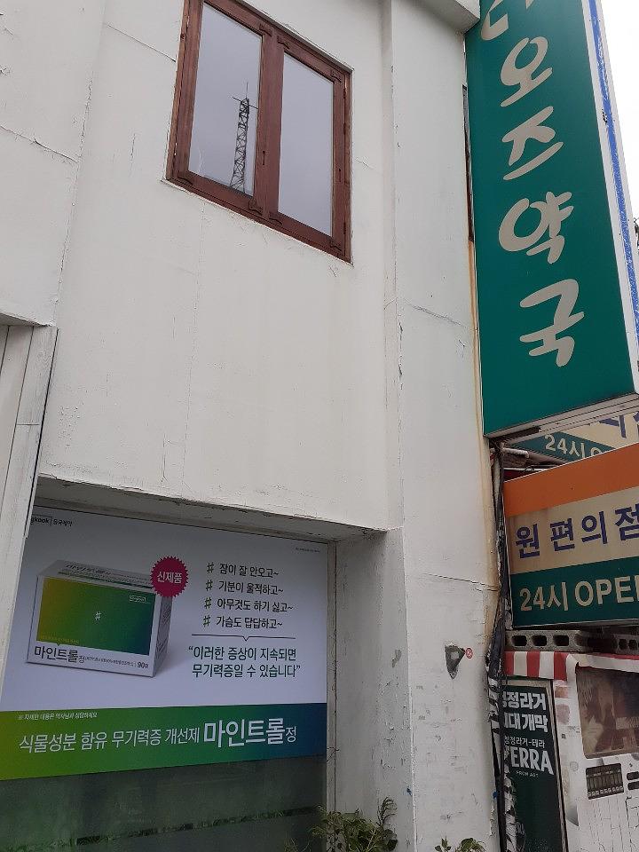 동국제약건 전국랩핑 300곳 제작 및 시공 (경상도)