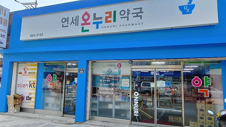 동국제약건 전국랩핑 300곳 제작 및 시공 (수도권)