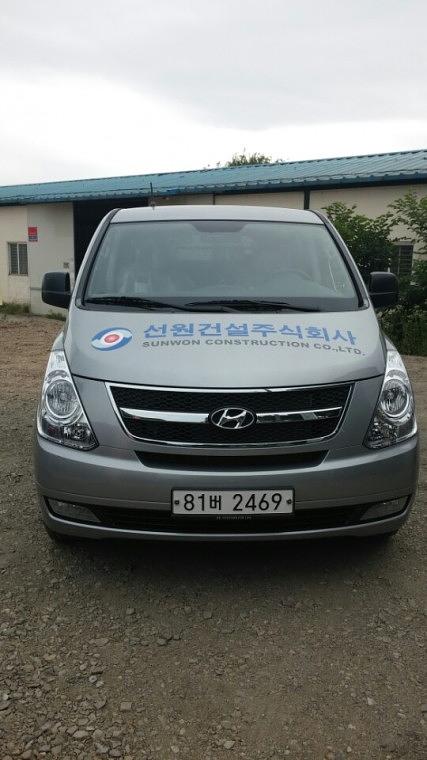 스타렉스 부분 랩핑