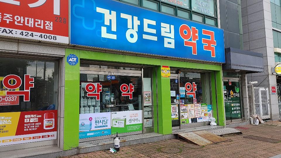 동국제약건 전국랩핑 300곳 제작 및 시공 (수도권)