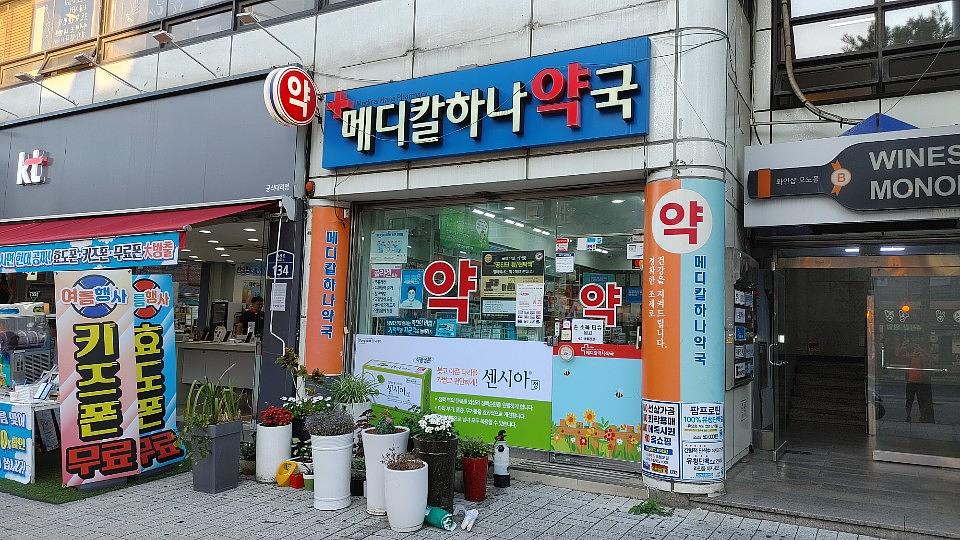 동국제약건 전국랩핑 300곳 제작 및 시공 (수도권)