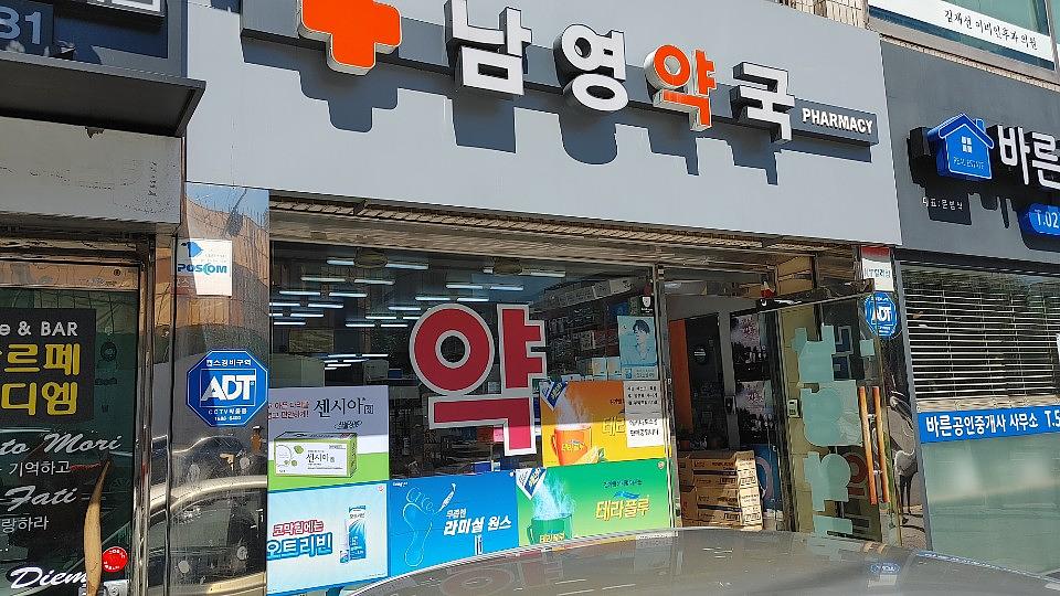 동국제약건 전국랩핑 300곳 제작 및 시공 (수도권)