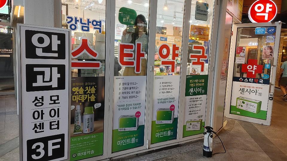 동국제약건 전국랩핑 300곳 제작 및 시공 (수도권)