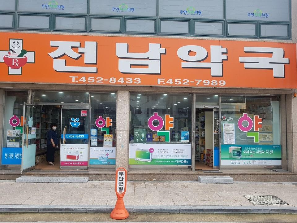 동국제약건 전국랩핑 300곳 제작 및 시공 (전라,충청,제주)
