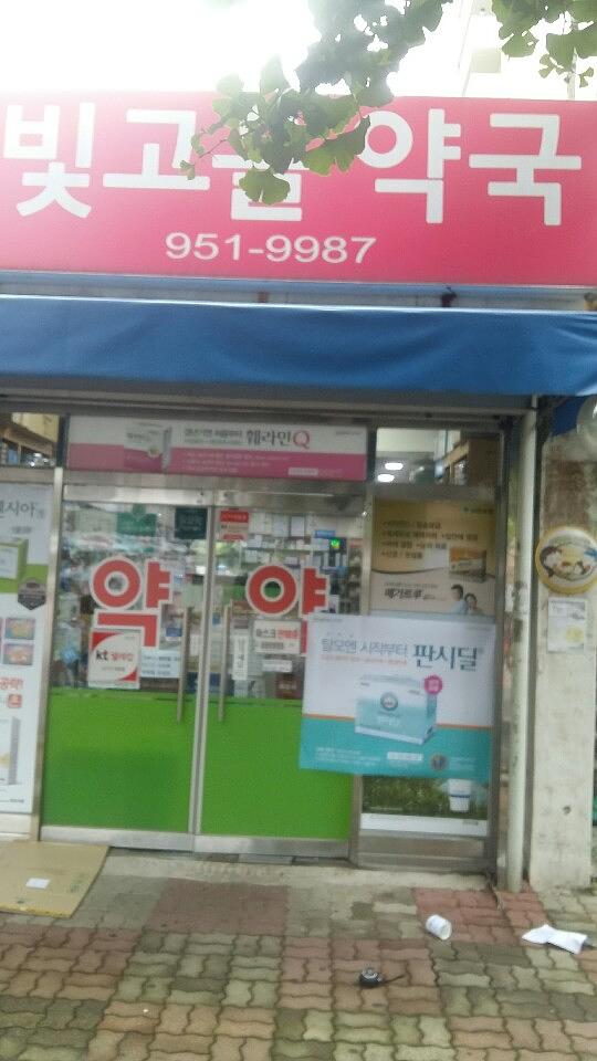 동국제약건 전국랩핑 300곳 제작 및 시공 (전라,충청,제주)