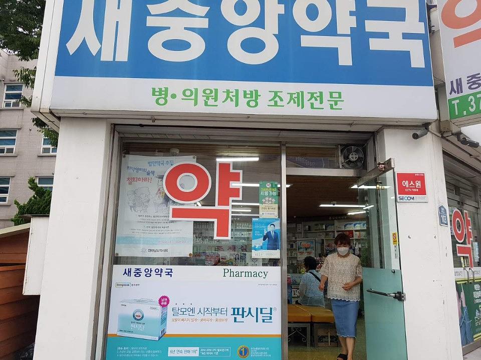 동국제약건 전국랩핑 300곳 제작 및 시공 (전라,충청,제주)
