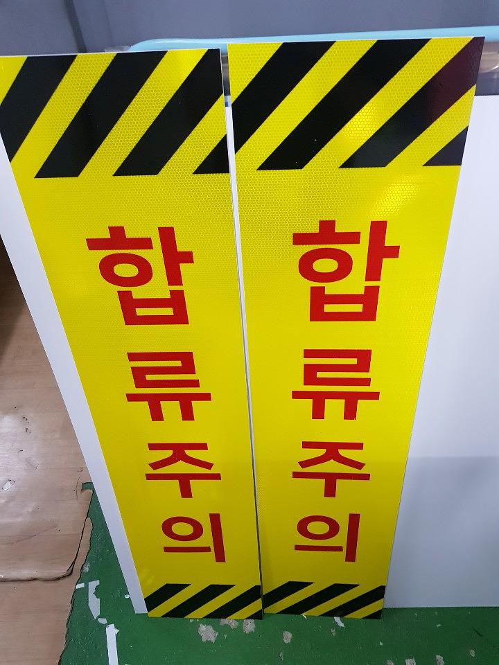벌집반사원단 포맥스 합지